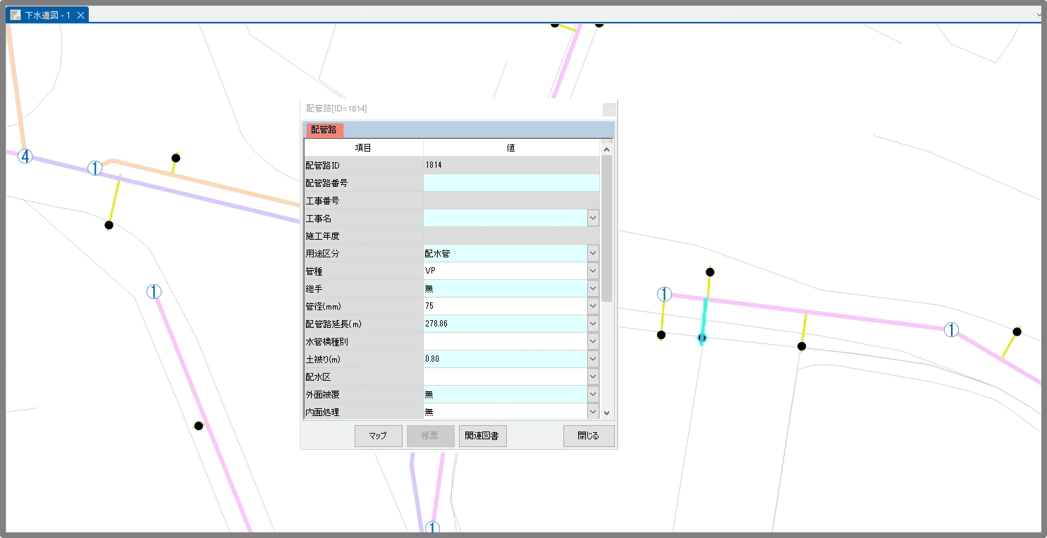 管路・設備管理