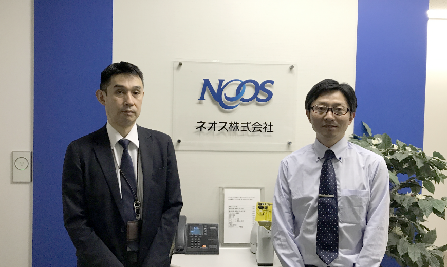 お客様の声 ネオス株式会社