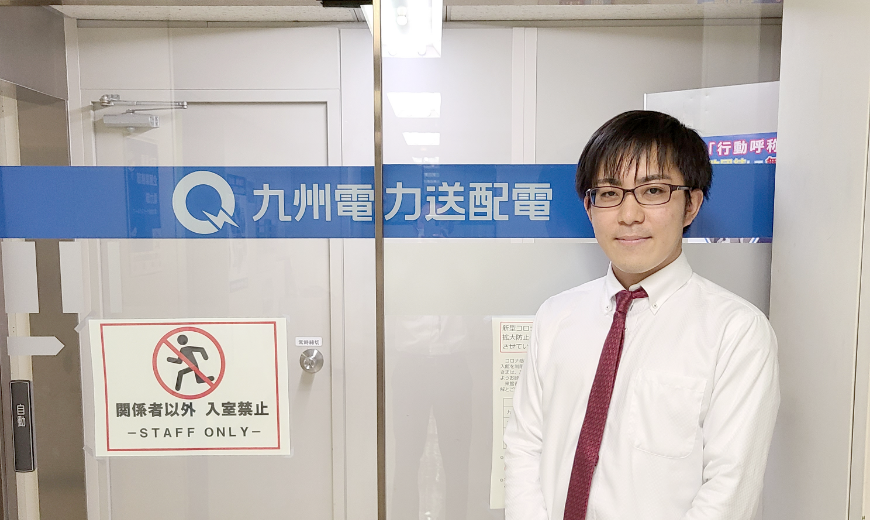 お客様の声 九州電力送配電株式会社